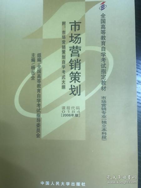 市場營銷策劃與企業(yè)形象策劃 雙輪驅(qū)動下的品牌成功之道