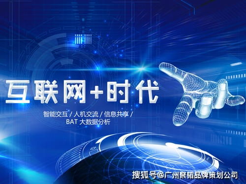 企業(yè)品牌建設(shè)與市場營銷一體化策劃方案