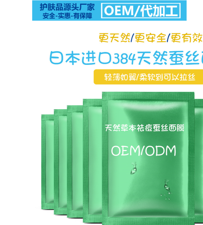 上?；瘖y品工廠市場營銷策劃方案 打造本土智造的國際美妝名片