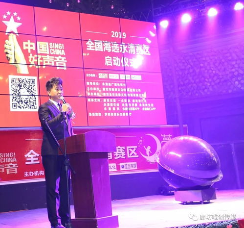 百余名商業(yè)大咖與媒體精英齊聚永清，夢(mèng)時(shí)光音樂主題餐廳上演行業(yè)盛典