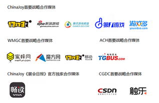 2015ChinaJoy合作媒體名單揭曉，名昱傳媒展現(xiàn)展媒大融合新趨勢(shì)
